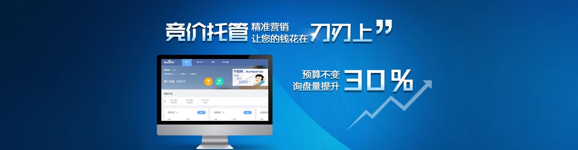 都匀渠道开户返点